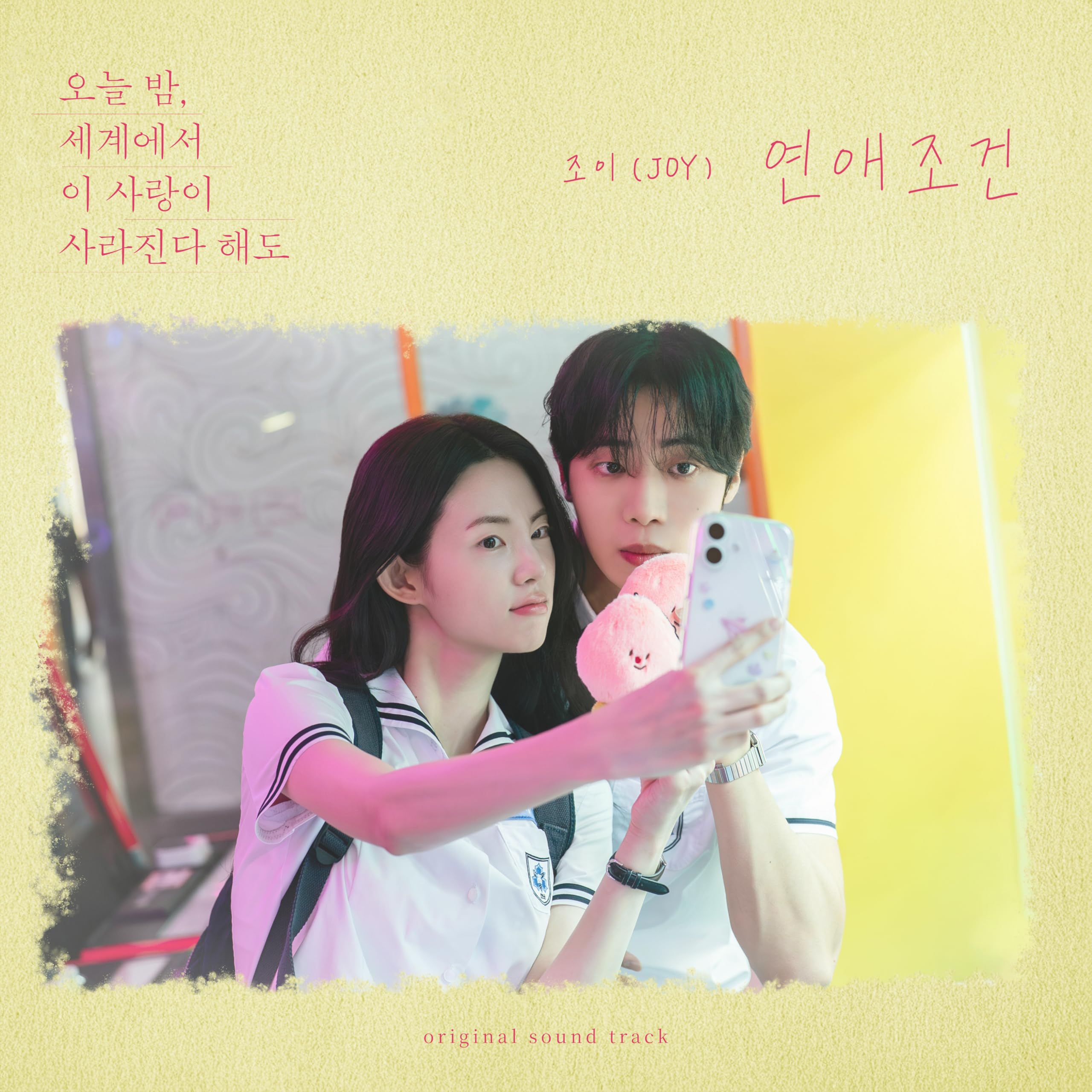 Image Cover